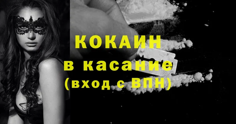 Что такое Балтийск Бошки Шишки  Героин  СК  ГАШ  Cocaine  АМФЕТАМИН 