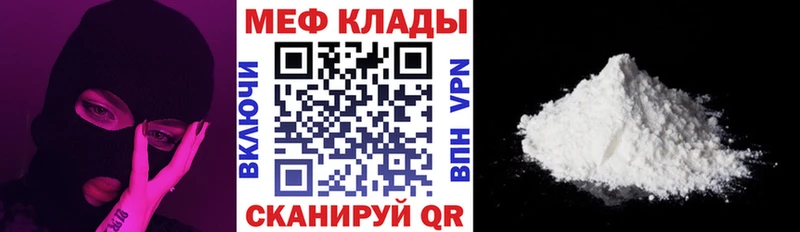 Купить Балтийск Бошки Шишки  БУТИРАТ  КОКАИН  КЕТАМИН  ГАШ  Меф  A PVP 