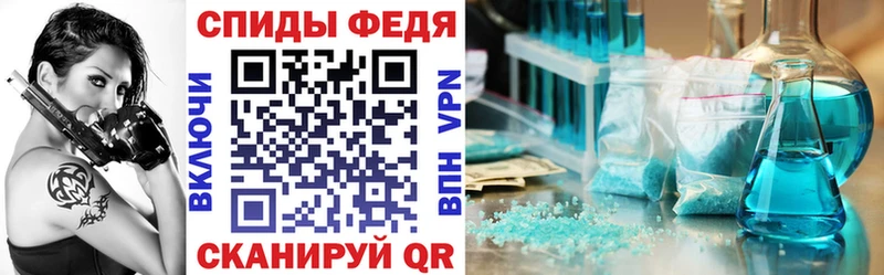 АМФЕТАМИН 97%  Балтийск 