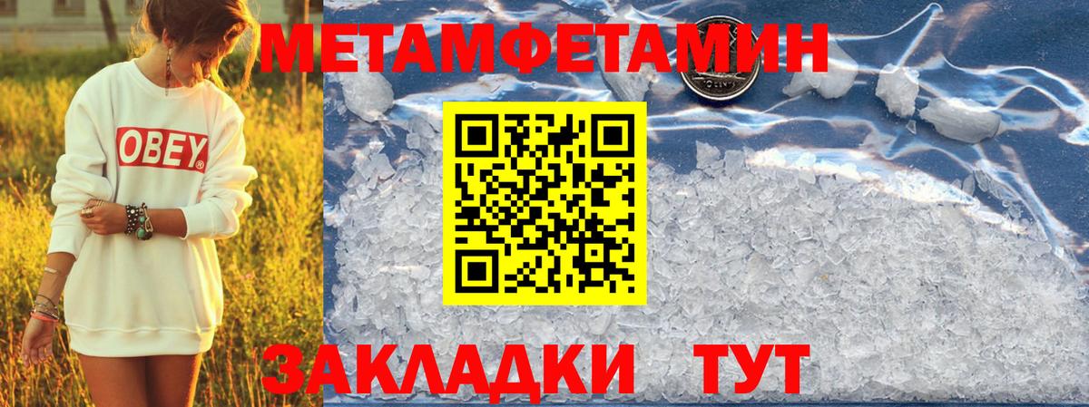 blacksprut сайт  Amphetamine Premium  Вход с VPN  Балтийск 