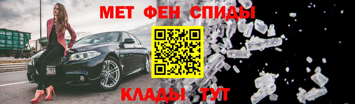 АМФ 98% Балтийск