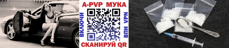 где продают   Балтийск  A PVP СК 