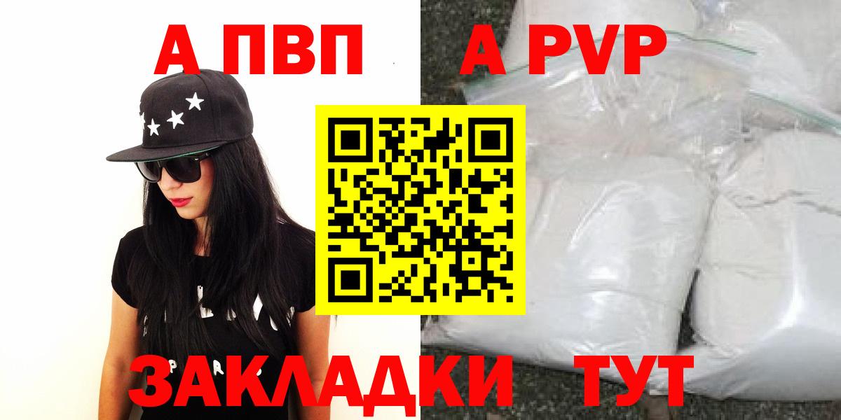 Меф мяу мяу Балтийск