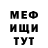 МЕТАДОН кристалл Hayk Haroyan
