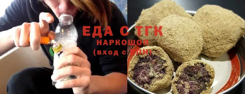 Еда ТГК марихуана  закладки  mega зеркало  Балтийск 