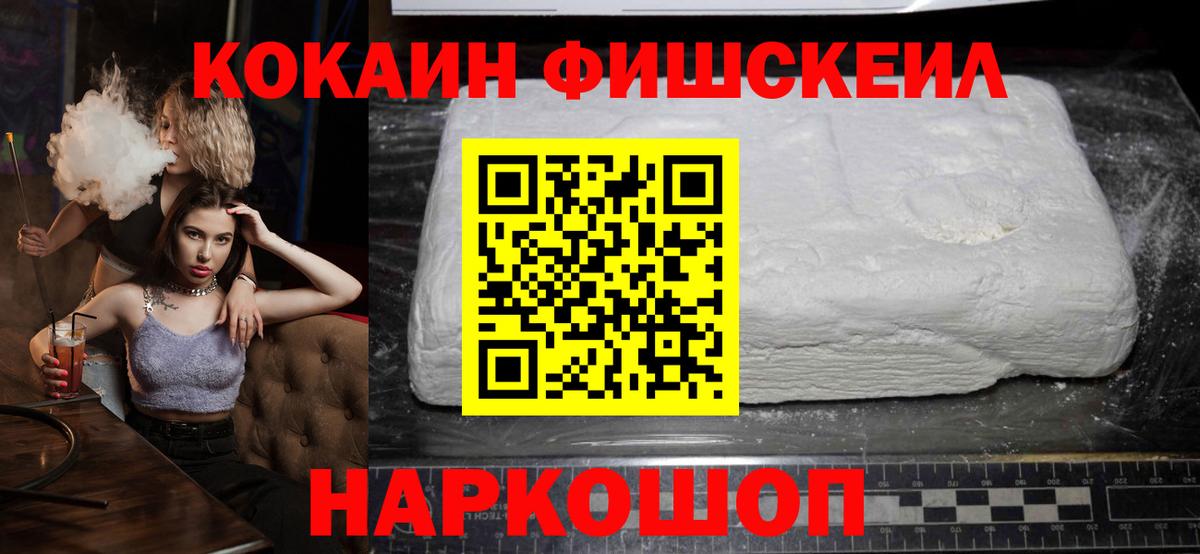 Cocaine  Вход с VPN  Балтийск  COCAIN Columbia  COCAIN 98% 