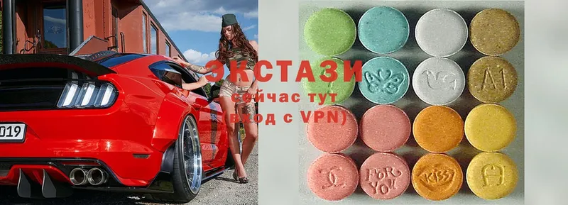 Ecstasy louis Vuitton  где купить   Балтийск 