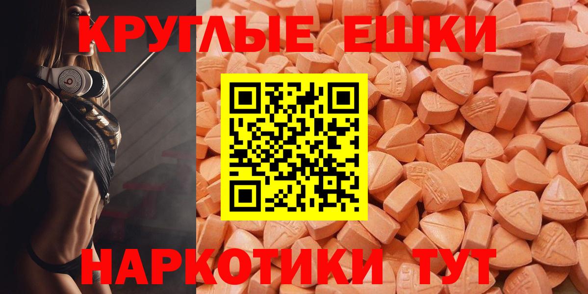Ecstasy Punisher  ЭКСТАЗИ Дубай  Балтийск 