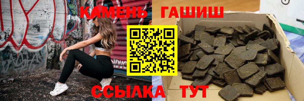 ГАШИШ Ice-O-Lator  Гашиш  Балтийск 