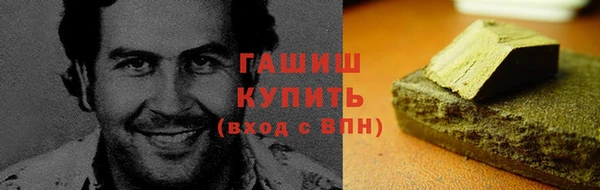 мефедрон мука Одинцово