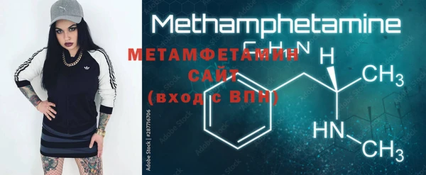 мефедрон мука Одинцово