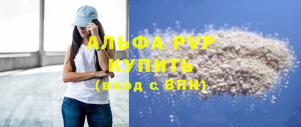 мефедрон мука Одинцово