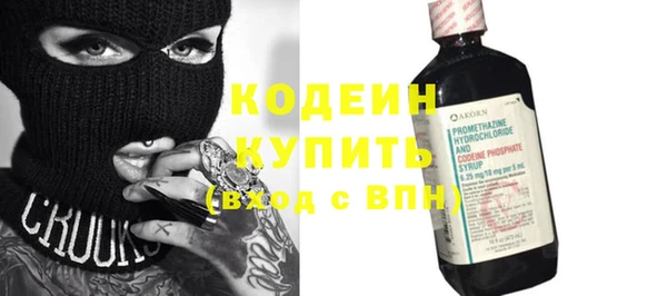 первитин Домодедово
