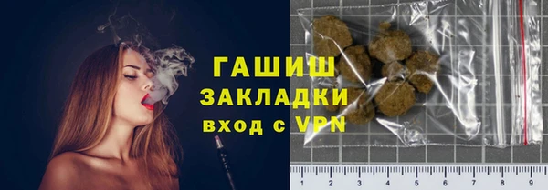 мефедрон мука Одинцово