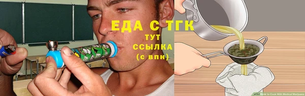 первитин Домодедово