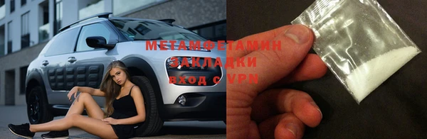 первитин Домодедово