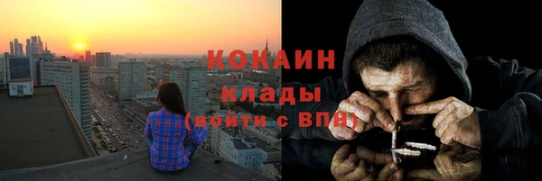 кокаин колумбия Березники