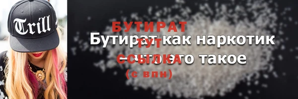 первитин Домодедово