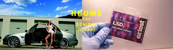 мефедрон мука Одинцово