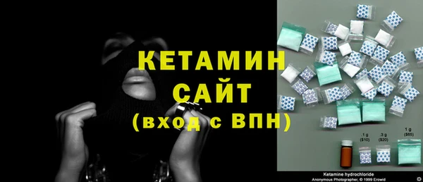мефедрон мука Одинцово