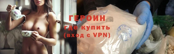 первитин Домодедово