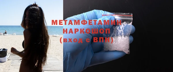 мефедрон мука Одинцово