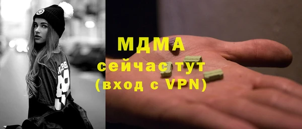 первитин Домодедово