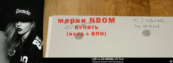 альфа пвп VHQ Вяземский