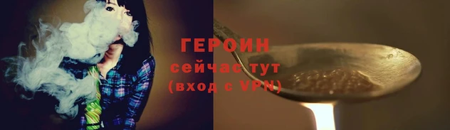 спайс Вязники