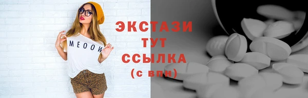 мефедрон мука Одинцово