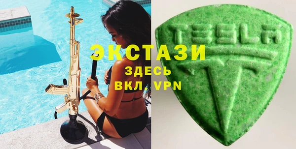 первитин Домодедово