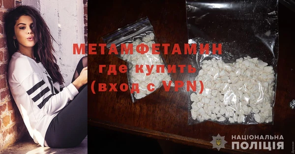 первитин Домодедово