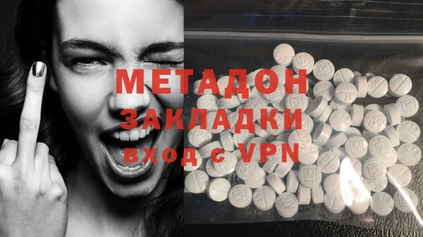 мефедрон мука Одинцово