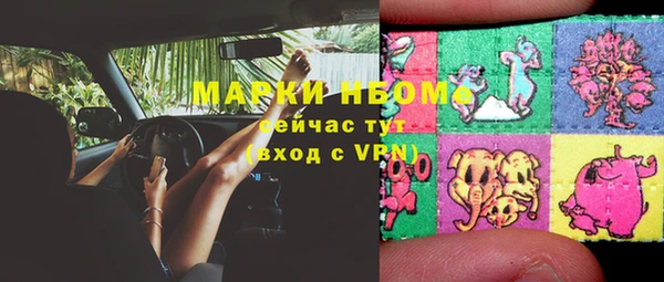 мефедрон мука Одинцово