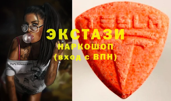 мефедрон мука Одинцово