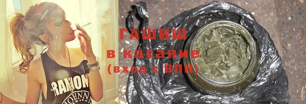 мефедрон мука Одинцово