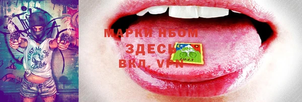 первитин Домодедово