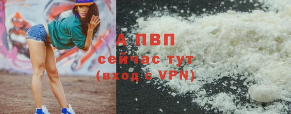 первитин Домодедово
