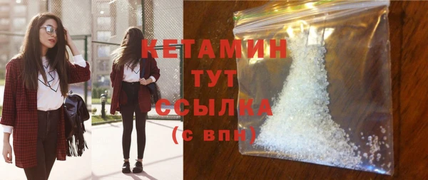 мефедрон мука Одинцово