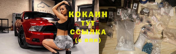 первитин Домодедово