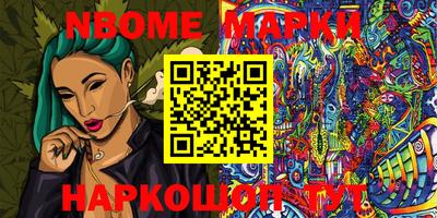 прущий лед Балаково