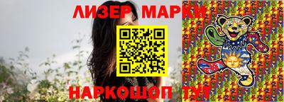 бошки Балашиха