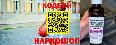 apvp Гусиноозёрск