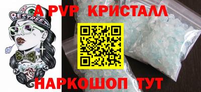 apvp Гусиноозёрск