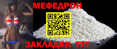 Альфа ПВП Гусь-Хрустальный
