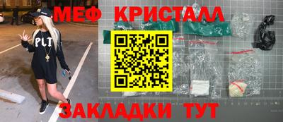 прущий лед Балаково