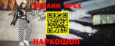 бошки Балашиха