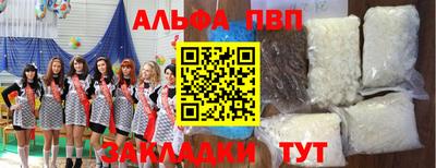 прущий лед Балаково