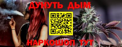 прущий лед Балаково