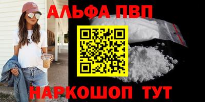 apvp Гусиноозёрск